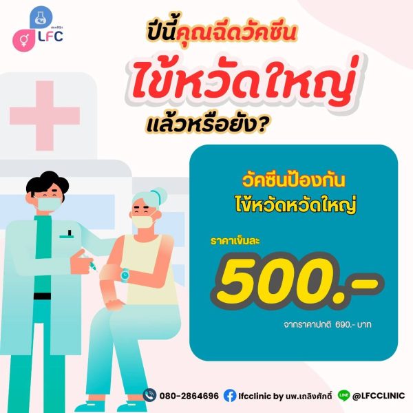 line_oa_chat_250709_182255_group_0