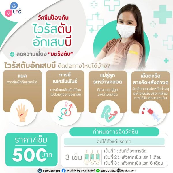 line_oa_chat_250709_182255_group_1