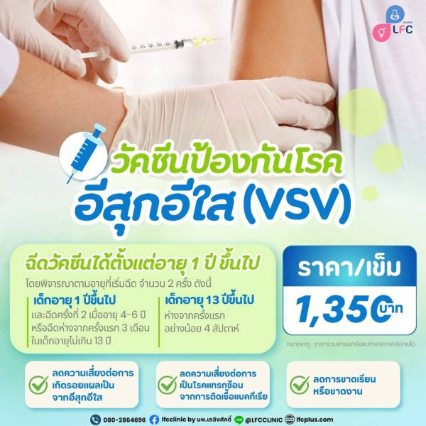line_oa_chat_250709_182255_group_5