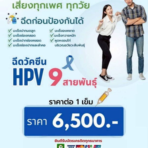 line_oa_chat_250709_182255_group_8