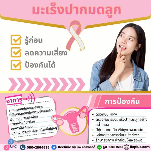 line_oa_chat_250709_182255_group_9